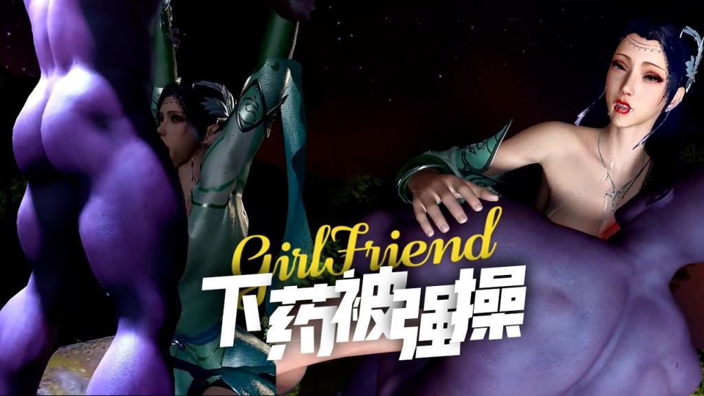 Szyca：云韵宗主被下药强操 无套抽插各种怼操内射封面图